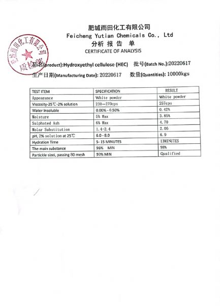 Hydroxyethyl cellulose HEC