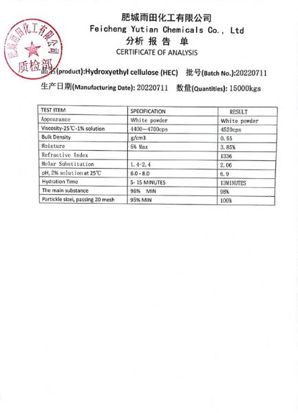 Hydroxyethyl cellulose HEC